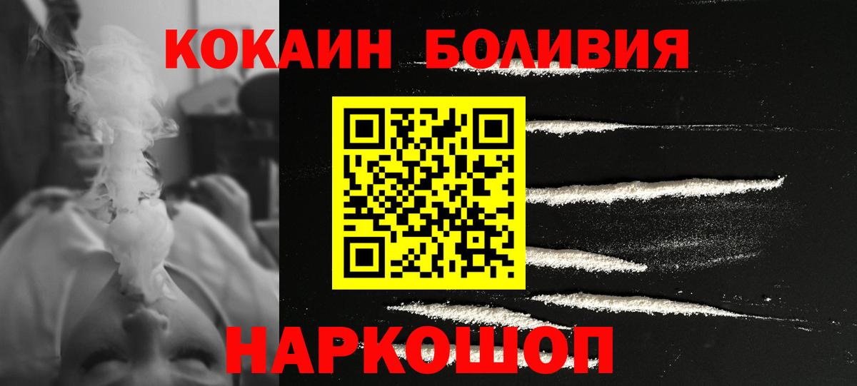 КОКАИН 97% Городец