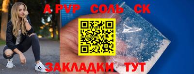 бутират Апрелевка