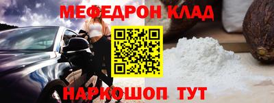 шишки Апшеронск
