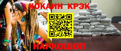 шишки Апшеронск
