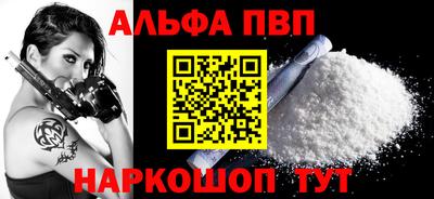 мефедрон мука Братск