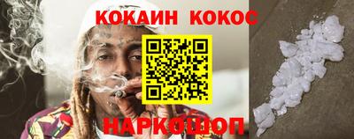 бутират Апрелевка
