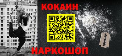 шишки Апшеронск