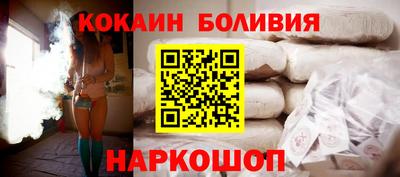 кокаин колумбия Аргун
