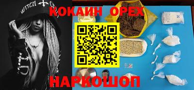 шишки Апшеронск