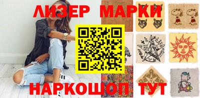 шишки Апшеронск
