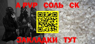 бутират Апрелевка