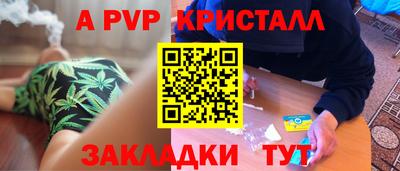 бутират Апрелевка