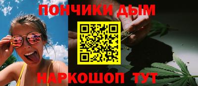 бутират Апрелевка
