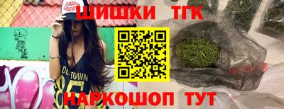 бутират Апрелевка