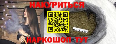 шишки Апшеронск