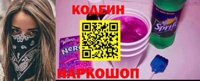 шишки Апшеронск