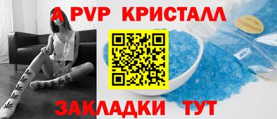 бутират Апрелевка