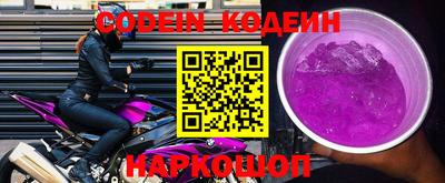 шишки Апшеронск