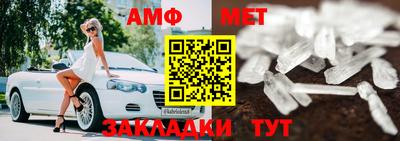 бутират Апрелевка