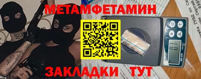 шишки Апшеронск