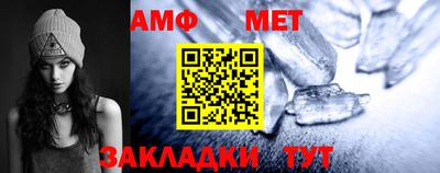 шишки Апшеронск