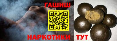 бутират Апрелевка