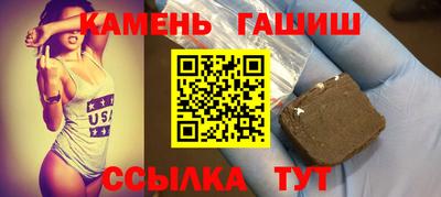 шишки Апшеронск