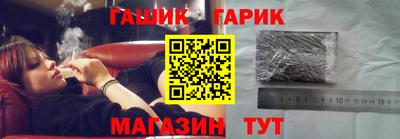 бутират Апрелевка