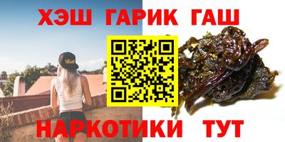 метамфетамин Брянск
