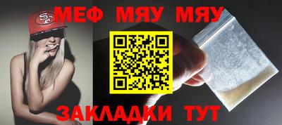 шишки Апшеронск