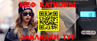 шишки Апшеронск