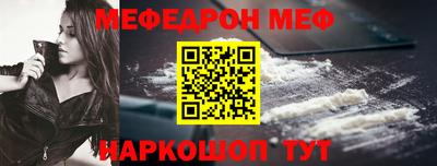 бутират Апрелевка