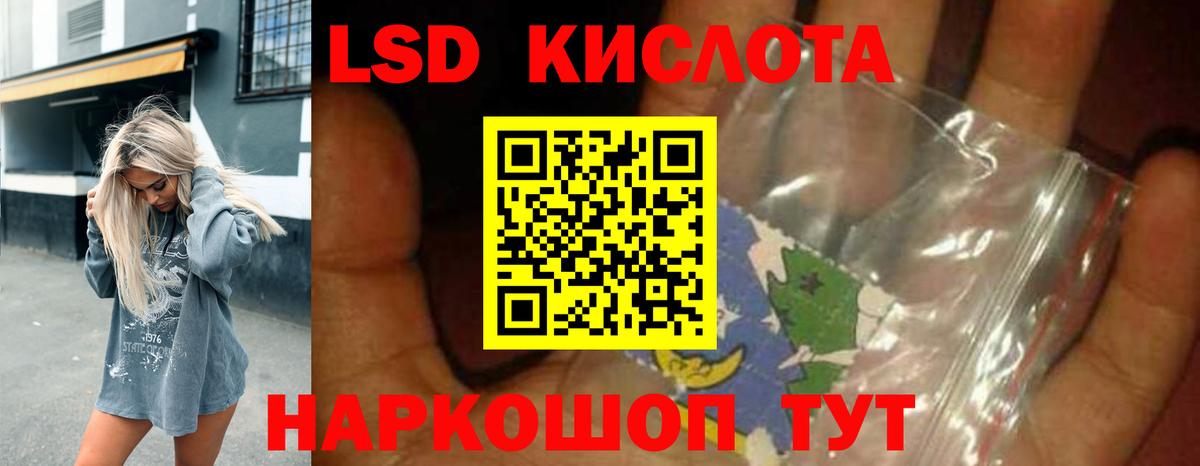 Лсд 25 экстази кислота Городец