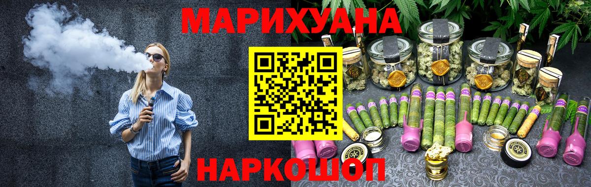 Городец  Бошки марихуана гибрид  Каннабис тримм  Бошки марихуана ГИДРОПОН  Вход с VPN 
